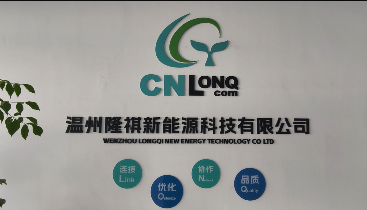 Utforska Wenzhou Longqi New Energy Technology Co., Ltd.: Två decennier av excellens inom solenergilösningar